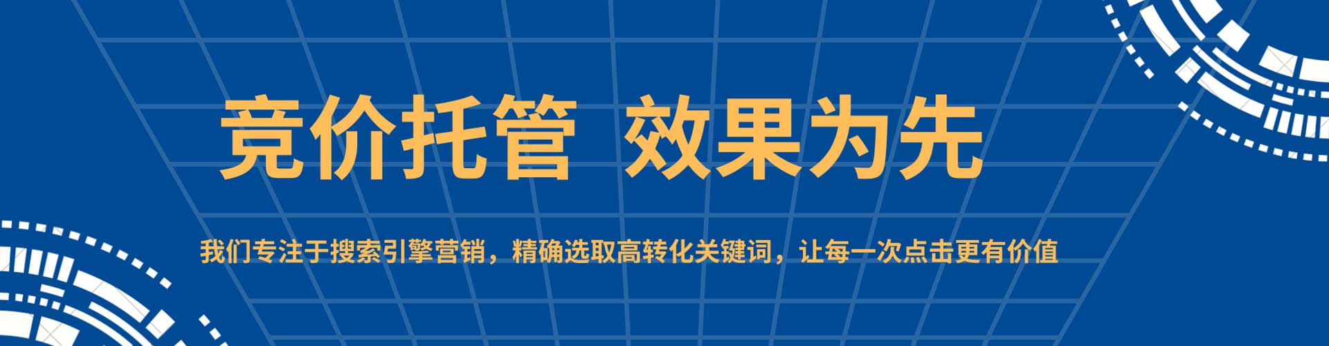 敖汉旗百度推广开户