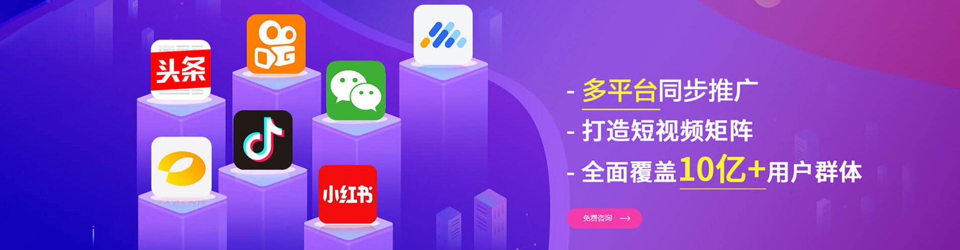 敖汉旗百度代理开户