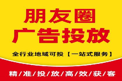 微信信息流广告如何助力品牌增长